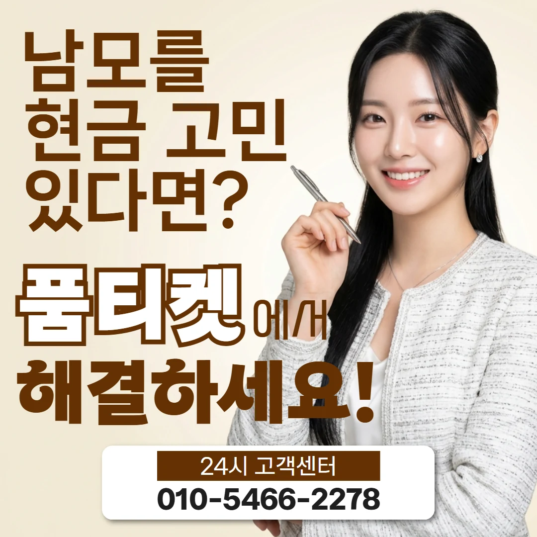 lg소액결제미납정책 lg소액결제미납정책란 무엇인가