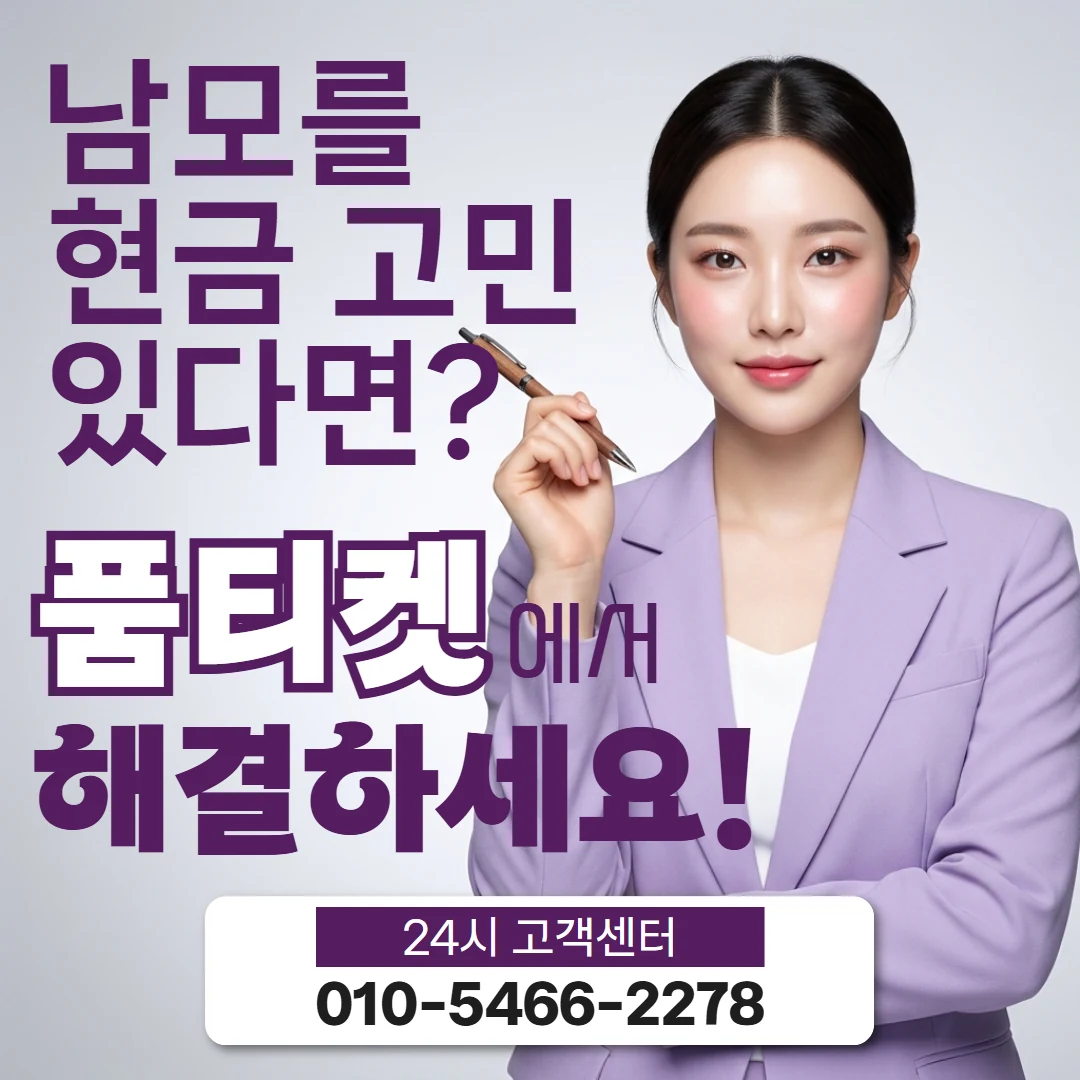 lg소액결제미납정책 lg소액결제미납정책 진행 절차 상