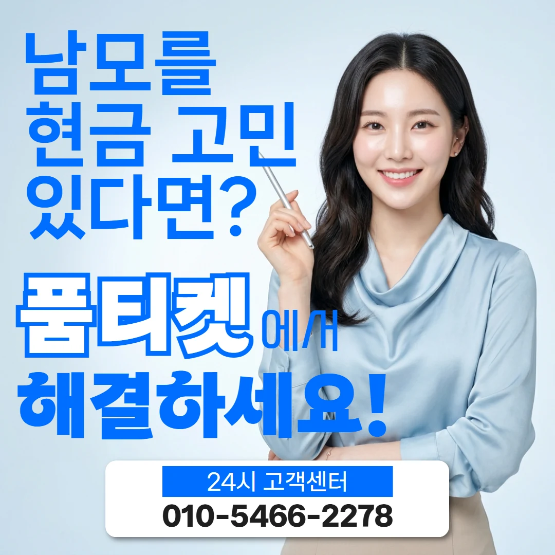 lg소액결제미납정책 lg소액결제미납정책 수수료와 시세
