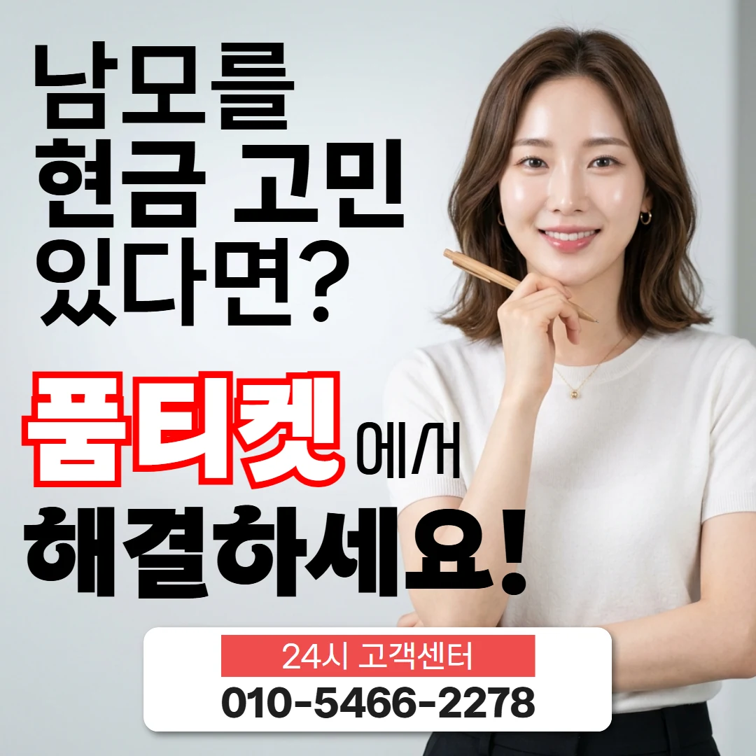 lg소액결제미납정책 lg소액결제미납정책 한도 확인 및