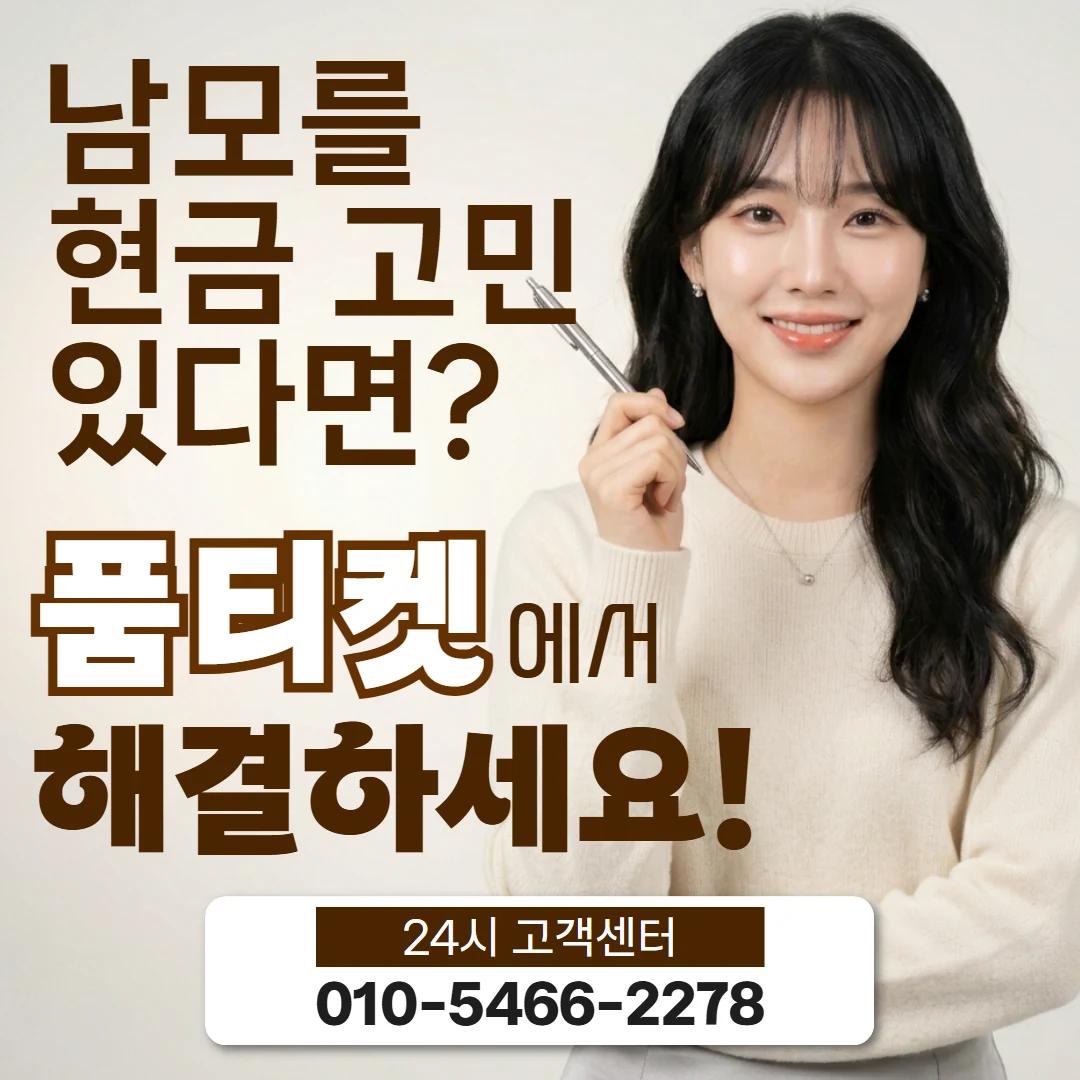 lg소액결제미납정책 lg소액결제미납정책와 다른 서비스