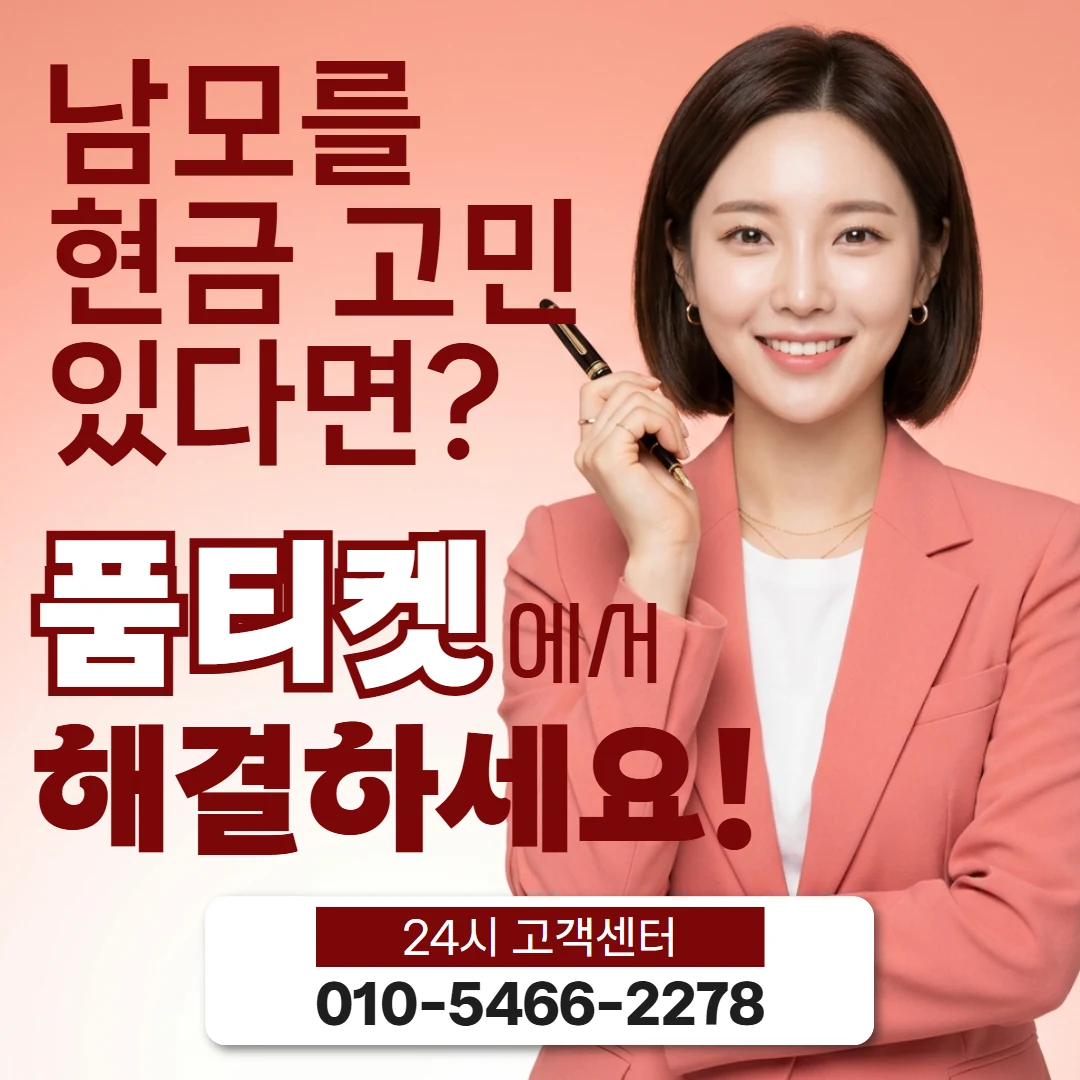 lg소액결제미납정책 lg소액결제미납정책 상담 전에 알